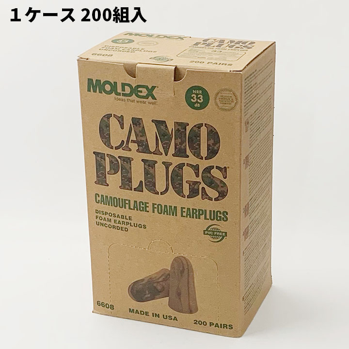在庫処分SALE】 耳栓 MOLDEX CAMO Plugs（モルデックス カモプラグ