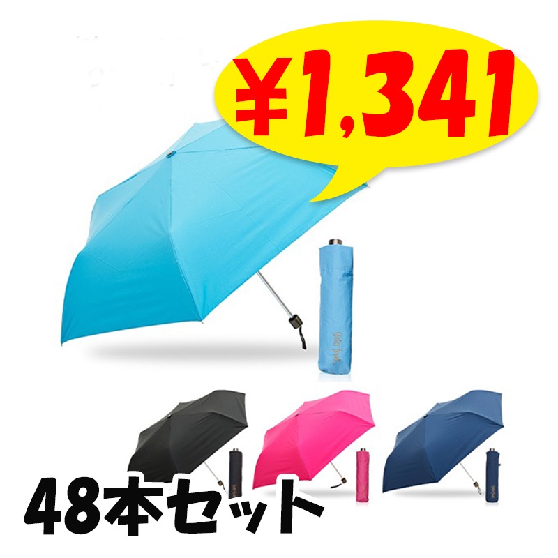 �����������Хꥢ(R)���� 50cm�ޤꤿ���߻���48�ܥ��å� ��WB350UH��