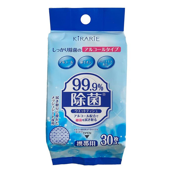 99.9%除菌ウェットティッシュ アルコール配合 携帯用30枚入 180