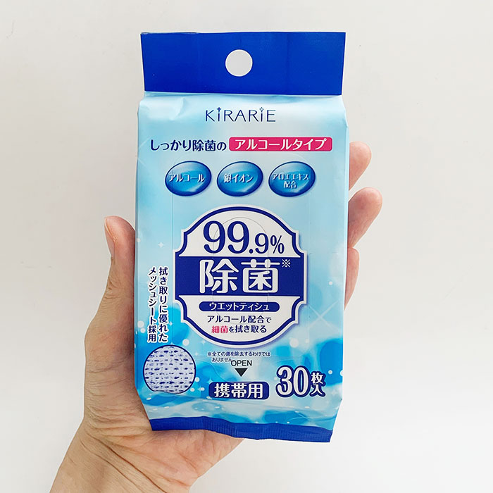 99.99%抗菌アルコールウェットティッシュ 30枚入 99.9%除菌ウェットティッシュ アルコール配合 携帯用30枚入 180