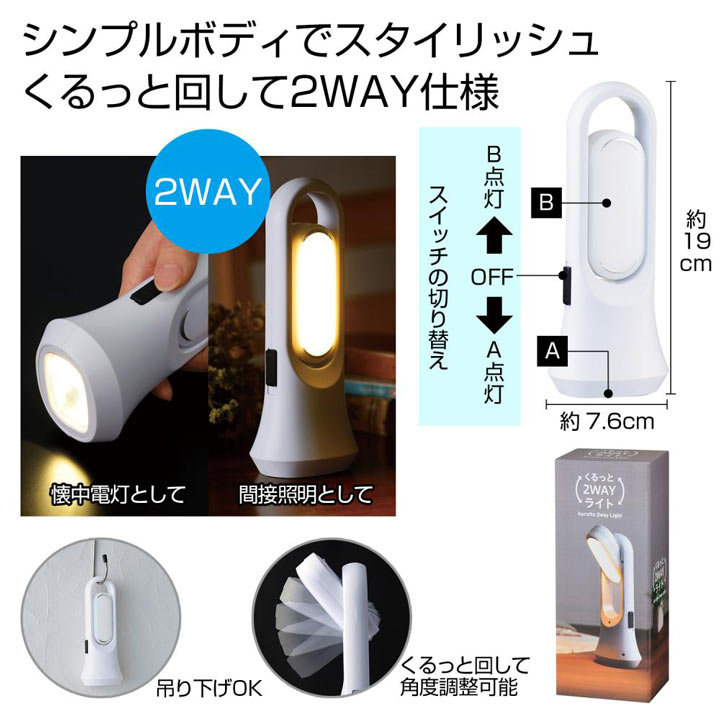 ����ä�2WAY�饤�� 80�ĥ��å�(1c/s)(2708241) �������� ���� �ɺ�����