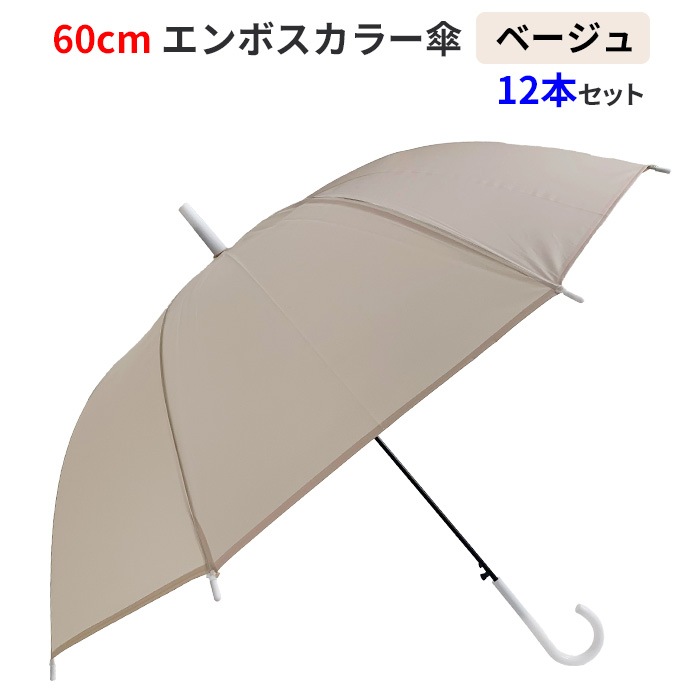 SALE ̲ʡۡ¨Ǽ60cm ܥ顼 ١ 12ܥåȡ