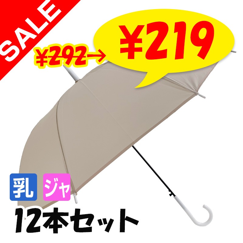 SALE ̲ʡۡ¨Ǽ60cm ܥ顼 ١ 12ܥåȡ