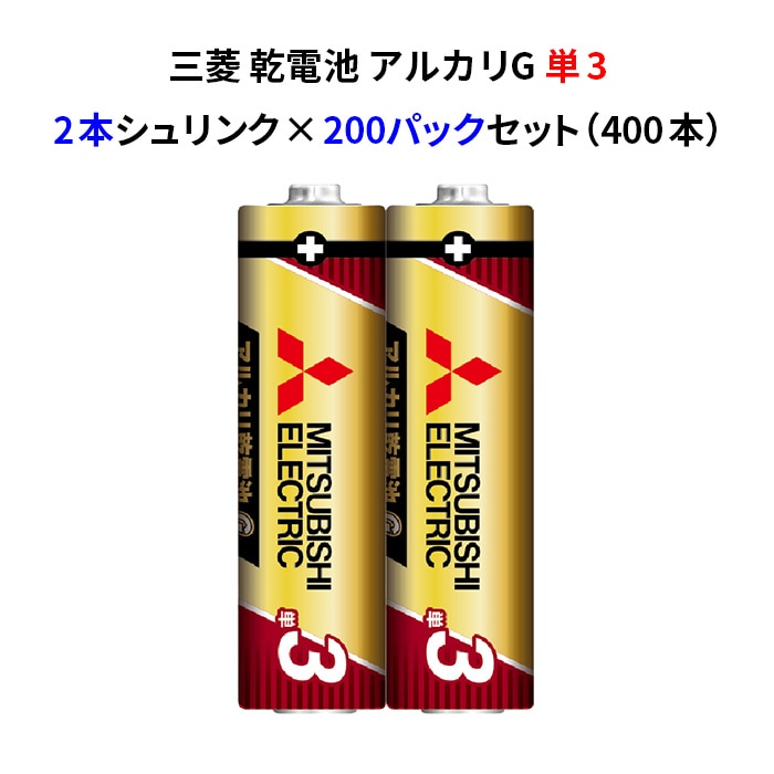 赤　孔雀　セミロン　可変16連　点滅  電池8本 赤 孔雀 セミロン 可変16連 点滅 電池8本 赤 孔雀 セミロン 可変16連