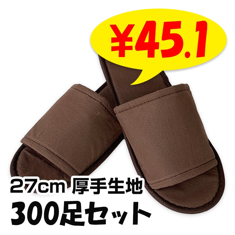 �ѡ����ʥ륹��å� BY-1BF �� �Կ��� 27cm 300­���å�(1c/s)