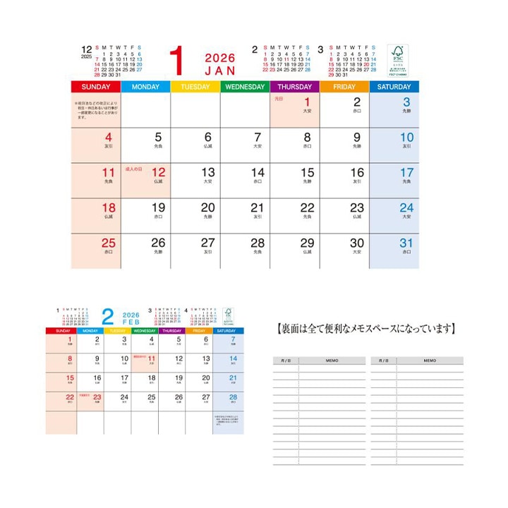 受注締日2025年10月15日】卓上カレンダー エココンパクトカレンダー