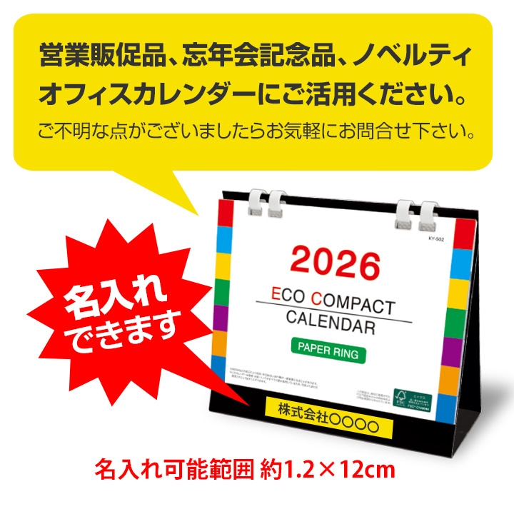 �ڼ�������2025ǯ10��15������奫������ ��������ѥ��ȥ������� 100�� (2912155)