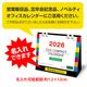 �ڼ�������2025ǯ10��15������奫������ ��������ѥ��ȥ������� 100�� (2912155)