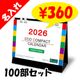 �ڼ�������2025ǯ10��15������奫������ ��������ѥ��ȥ������� 100�� (2912155)