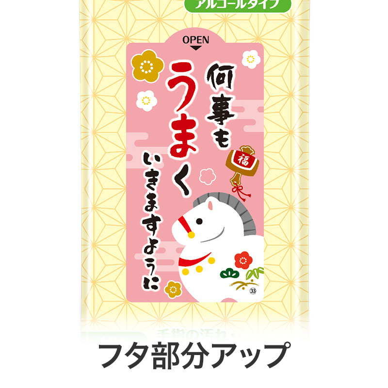 �����⤦�ޤ������ޤ��褦�� 99.9����ݥ����åȥƥ��å���ʸ��300��(1c/s)(0596601) 2026ǯ ����