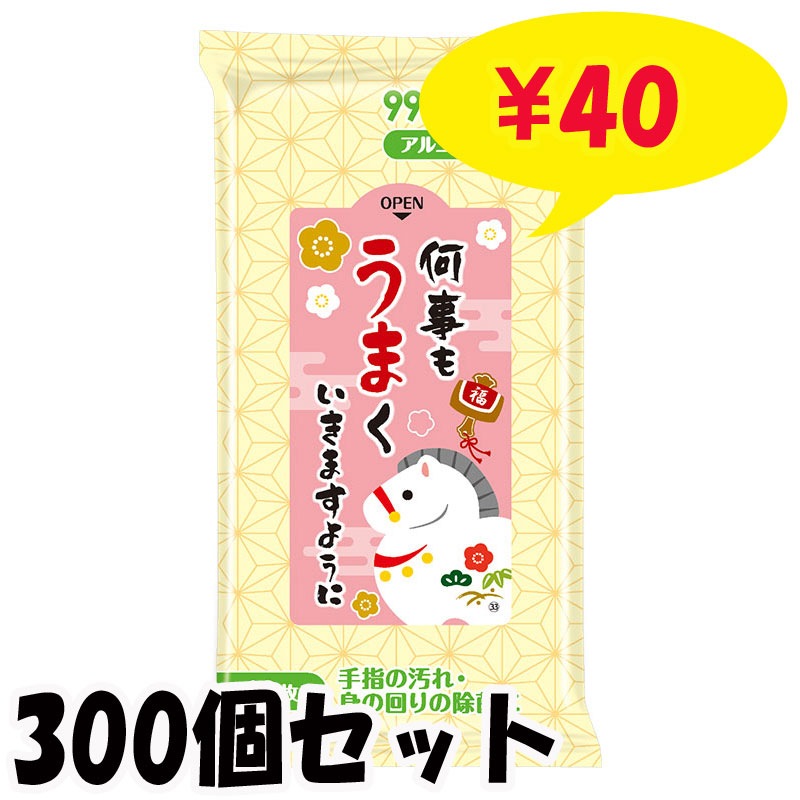 �����⤦�ޤ������ޤ��褦�� 99.9����ݥ����åȥƥ��å���ʸ��300��(1c/s)(0596601) 2026ǯ ����