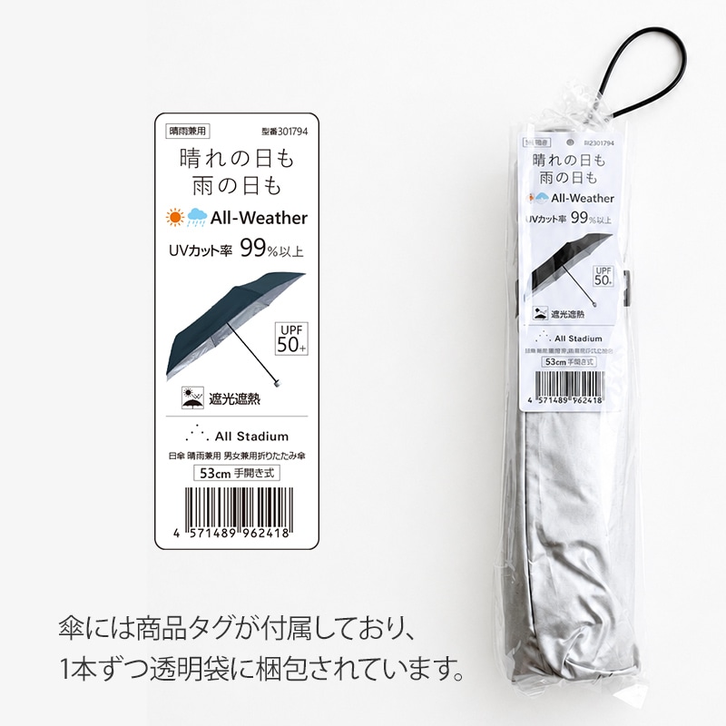 ��¨Ǽ������ �������� �˽����� �ޤꤿ���߻� 53cm �곫���� ���ߥ���С� 30�ܥ��å�