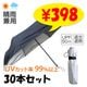 ��¨Ǽ������ �������� �˽����� �ޤꤿ���߻� 53cm �곫���� ���ߥ���С� 30�ܥ��å�