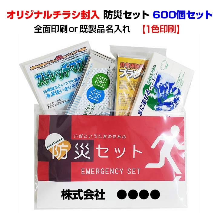 �ɺҥ��å� ���ꥸ�ʥ���饷���� 1������ 600�ĥ��å�(12c/s)