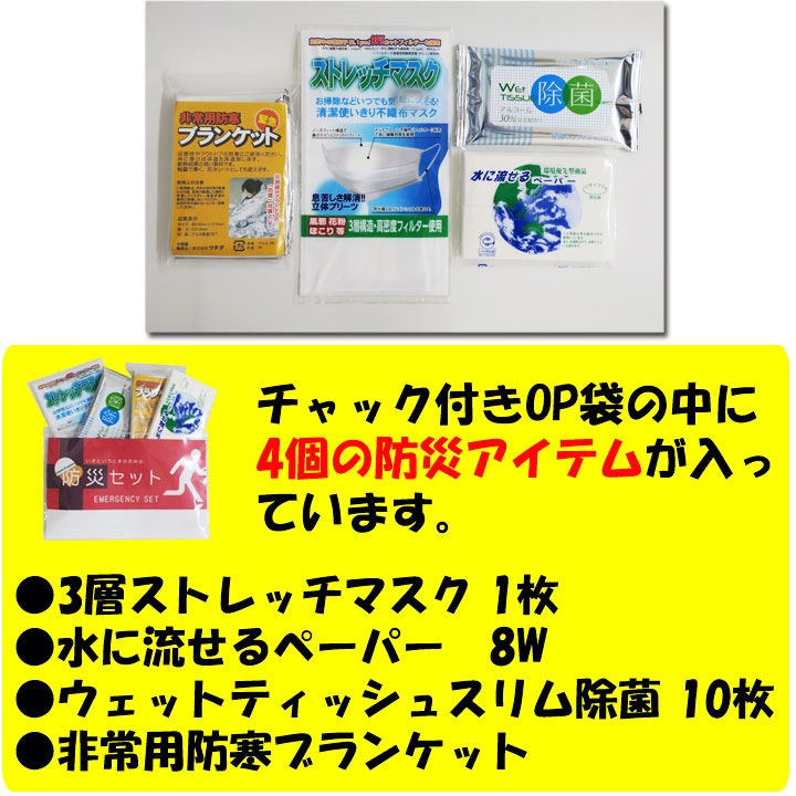 �ɺҥ��å� ���ꥸ�ʥ���饷���� 1������ 600�ĥ��å�(12c/s)
