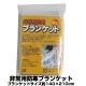 �ɺҥ��å� ���ꥸ�ʥ���饷���� 1������ 600�ĥ��å�(12c/s)