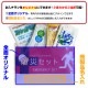 �ɺҥ��å� ���ꥸ�ʥ���饷���� 1������ 600�ĥ��å�(12c/s)
