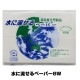 �ɺҥ��å� ���ꥸ�ʥ���饷���� 1������ 600�ĥ��å�(12c/s)