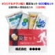 �ɺҥ��å� ���ꥸ�ʥ���饷���� 1������ 600�ĥ��å�(12c/s)