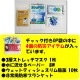 �ɺҥ��å� ���ꥸ�ʥ���饷���� 1������ 600�ĥ��å�(12c/s)