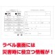 �ɺҥ��å� ���ꥸ�ʥ���饷���� 1������ 600�ĥ��å�(12c/s)