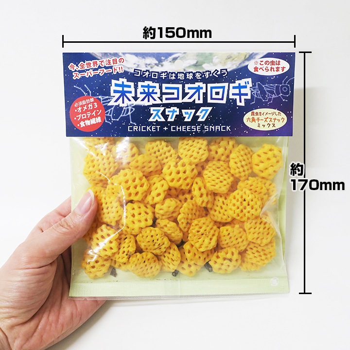 未来コオロギスナック 36g入 30袋セット(1c/s)｜卸スタジアム