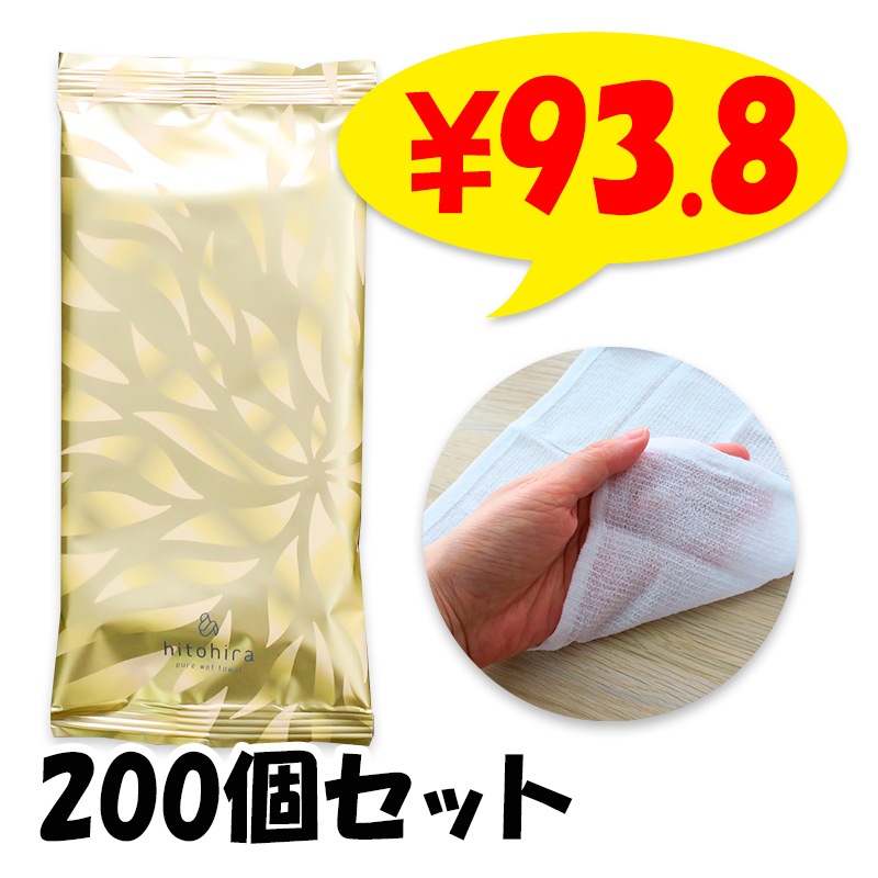 �������륹�����ݤ����ܤ� GRACE 200�ĥ��å� (1c/s)