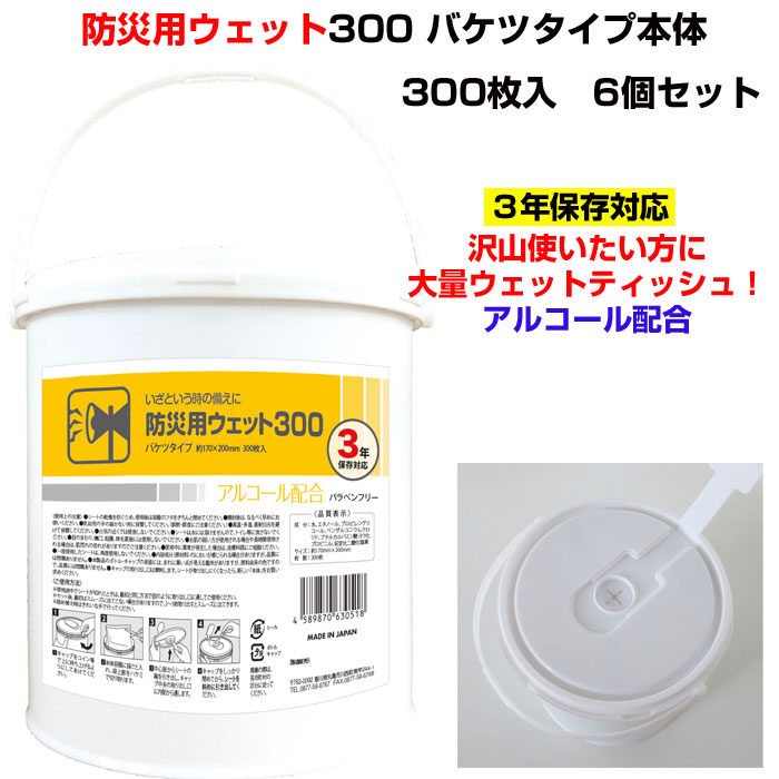 �ɺ��ѥ����å�300���Х��ĥ���������300������6�ĥ��å�(1c/s)