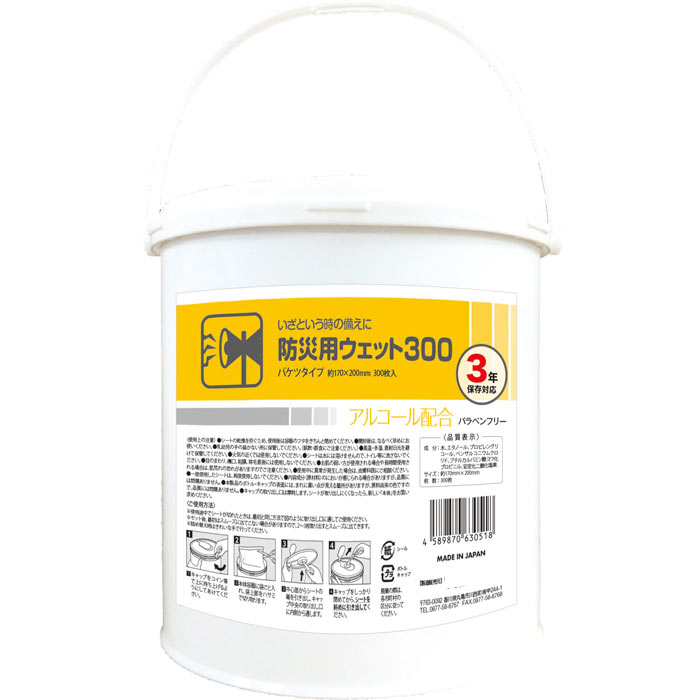 �ɺ��ѥ����å�300���Х��ĥ���������300������6�ĥ��å�(1c/s)
