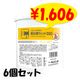 �ɺ��ѥ����å�300���Х��ĥ���������300������6�ĥ��å�(1c/s)