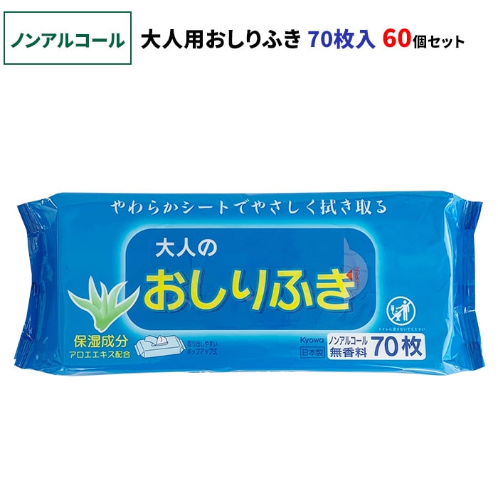 �ڥΥ󥢥륳�������ͤΤ�����դ� 70���� 60�ĥ��å�(3c/s)(03-026)