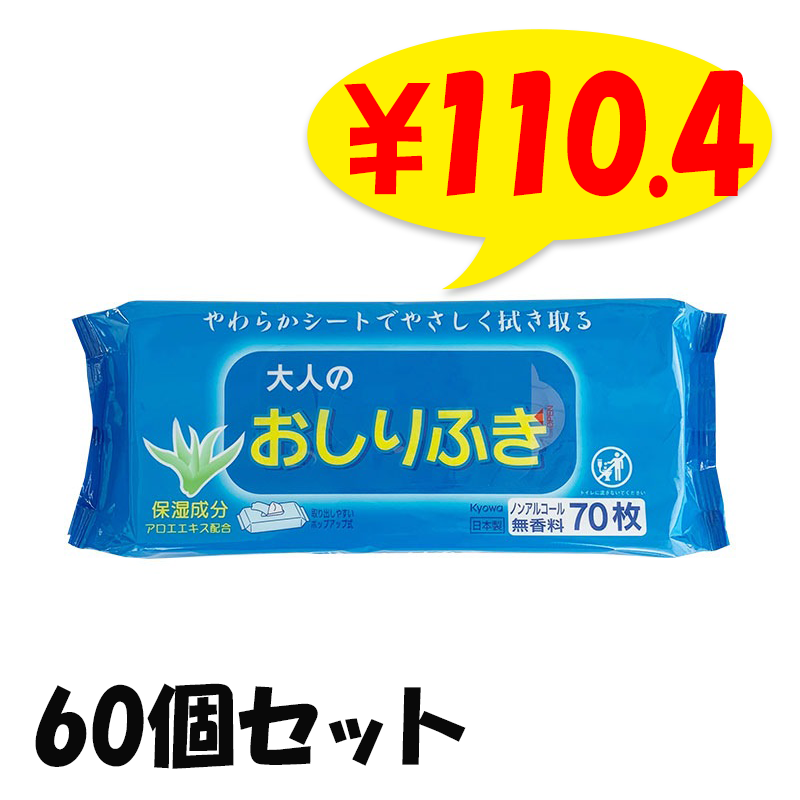 おしりふき 72枚入り ノンアルコール ピンク2４個 おしりふき 72枚入り ノンアルコール ピンク24個 楽天市場