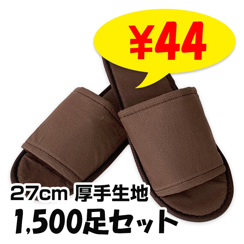 �ѡ����ʥ륹��å� BY-1BF �� �Կ��� 27cm 1,500­���å�(5c/s)