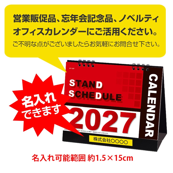 �ڼ�������2025ǯ10��15������奫������ ������ɥ������塼�� 100�� (2912157)