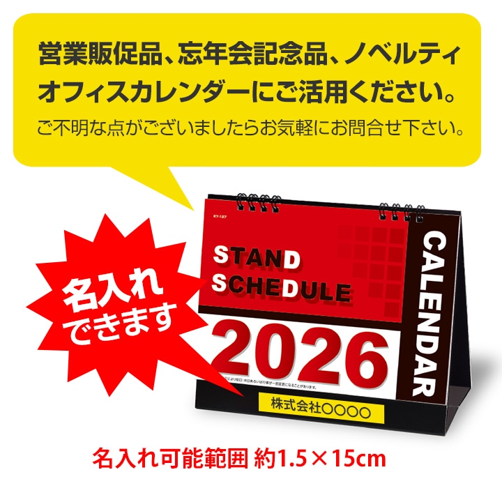 �ڼ�������2025ǯ10��15������奫������ ������ɥ������塼�� 100�� (2912157)