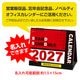�ڼ�������2025ǯ10��15������奫������ ������ɥ������塼�� 100�� (2912157)