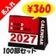 �ڼ�������2025ǯ10��15������奫������ ������ɥ������塼�� 100�� (2912157)