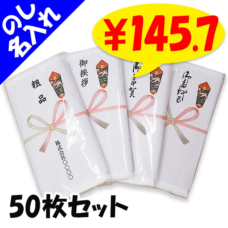 ��񻺥�����ѥ��륿���� 200��  �Τ�̾���쥿���� ̵��PP�� ���Τ��ѹ���ǽ�� 50�祻�å�