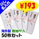 ��񻺥�����ѥ��륿���� 200��  �Τ�̾���쥿���� ̵��PP�� ���Τ��ѹ���ǽ�� 50�祻�å�