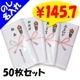 ��񻺥�����ѥ��륿���� 200��  �Τ�̾���쥿���� ̵��PP�� ���Τ��ѹ���ǽ�� 50�祻�å�