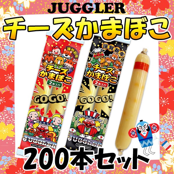 ������ ���㥰�顼�����������ޤܤ� 200�ĥ��å�