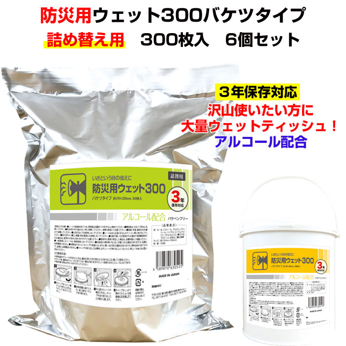 �ɺ��ѥ����å�300�Х��ĥ����ס������� 300������6�ĥ��å�(1c/s)