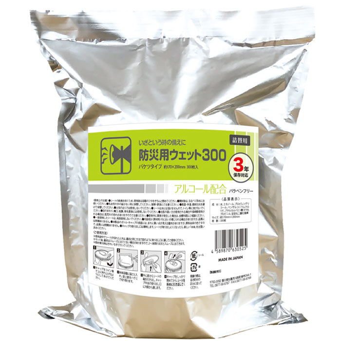 �ɺ��ѥ����å�300�Х��ĥ����ס������� 300������6�ĥ��å�(1c/s)