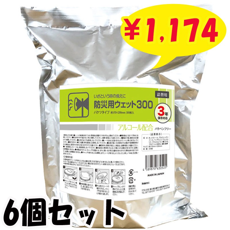 �ɺ��ѥ����å�300�Х��ĥ����ס������� 300������6�ĥ��å�(1c/s)