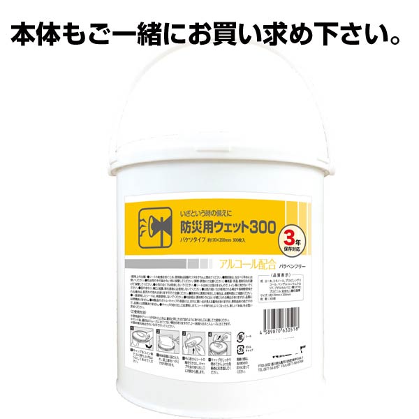 �ɺ��ѥ����å�300�Х��ĥ����ס������� 300������6�ĥ��å�(1c/s)