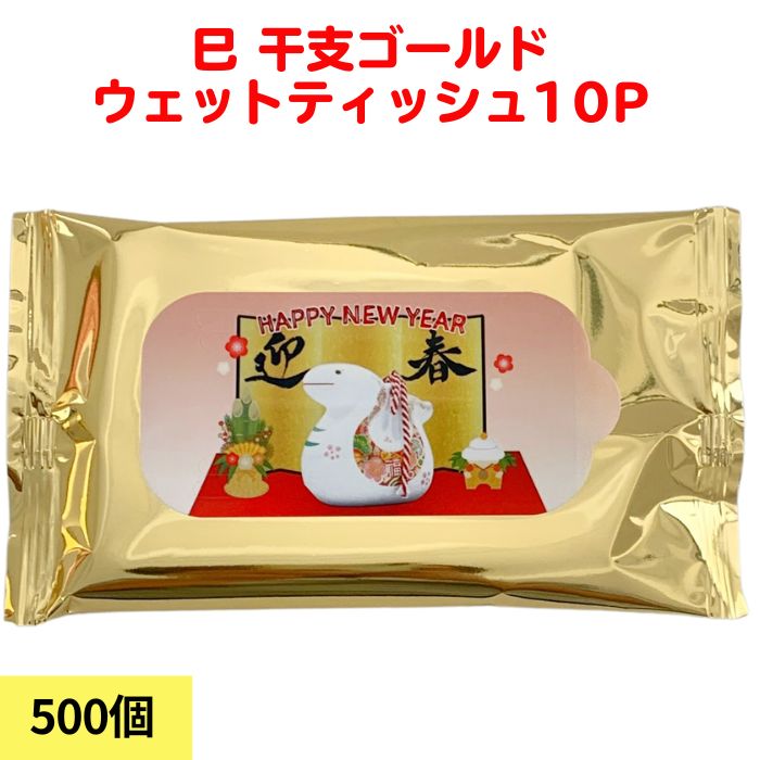 ٥ɥåȥƥå̦10P500 (1005碌)