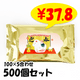 ���٥�����ɥ����åȥƥ��å���(��) 10P 500 ��(100��5��碌)