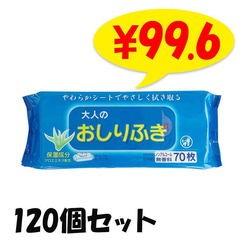 �ڥΥ󥢥륳�������ͤΤ�����դ� 70���� 120�ĥ��å�(6c/s)(03-026)