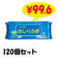 �ڥΥ󥢥륳�������ͤΤ�����դ� 70���� 120�ĥ��å�(6c/s)(03-026)