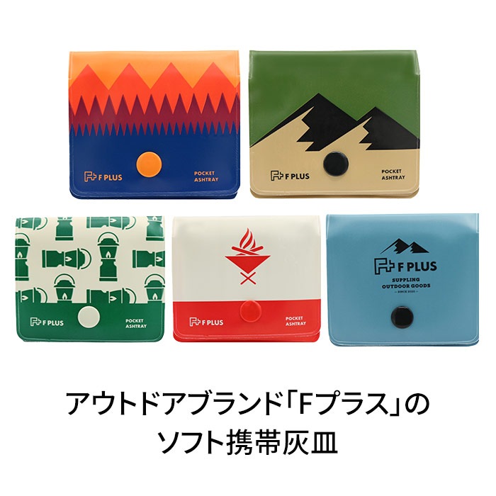 iPhone - 胡麻さん専用 東京パイプ ソフト携帯灰皿 Fプラス 5柄混載 400個セット(10P